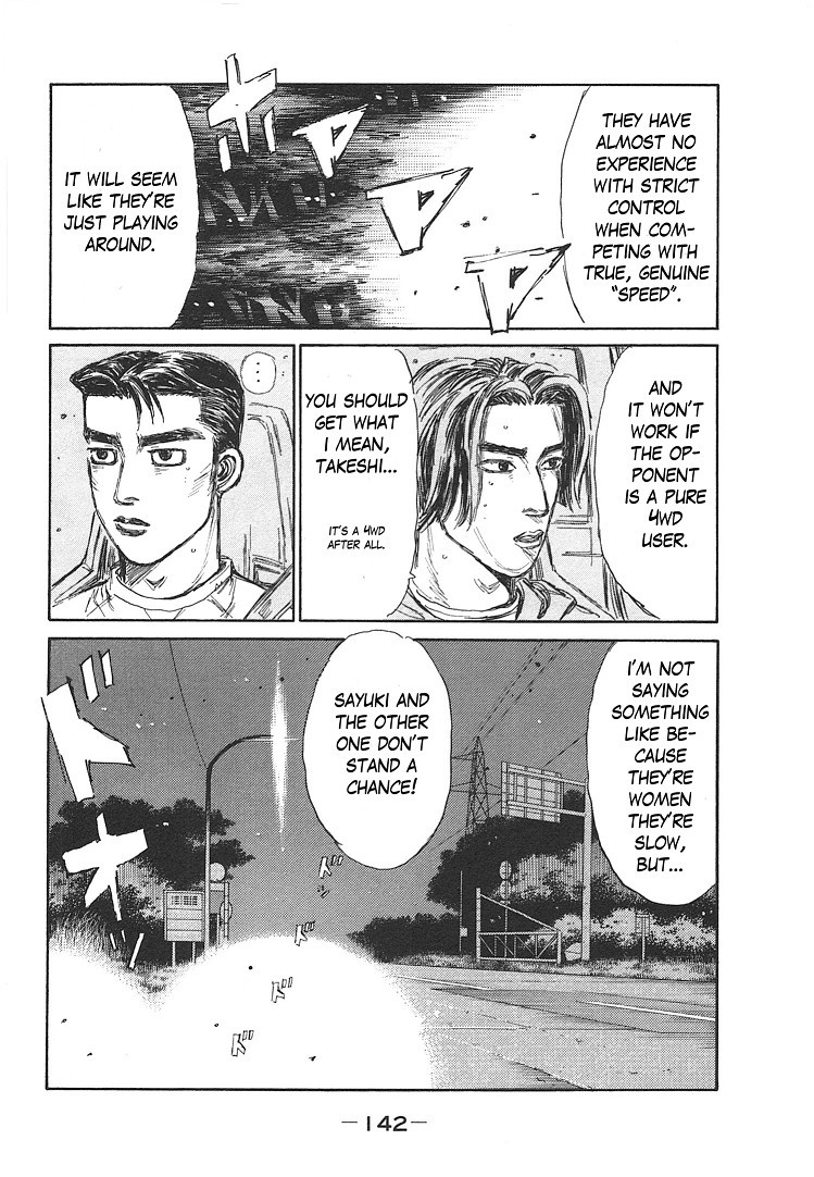 Initial D Chapter 719.005 26